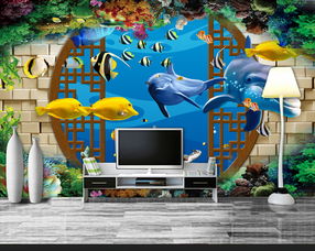 梦幻海底世界，为家注入灵动生机 3D海豚背景墙打造客厅视觉焦点